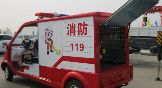 2座电动消防车