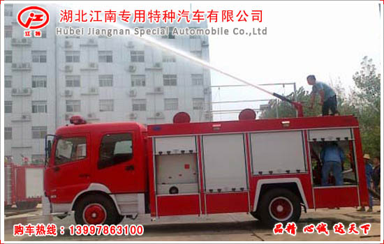 东风天锦泡沫消防车