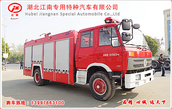 东风153泡沫消防车