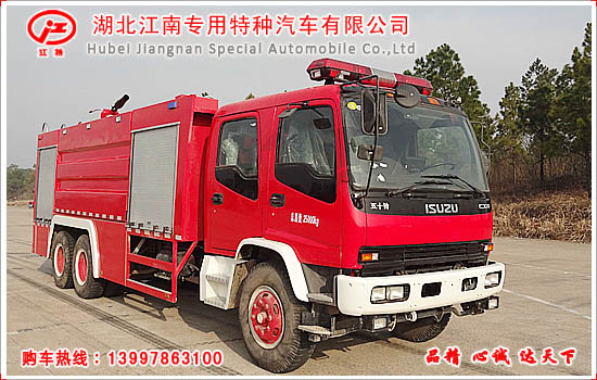 五十铃12吨水罐消防车