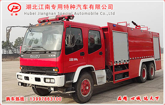 五十铃12吨泡沫消防车
