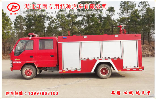 庆铃五十铃3吨水罐消防车