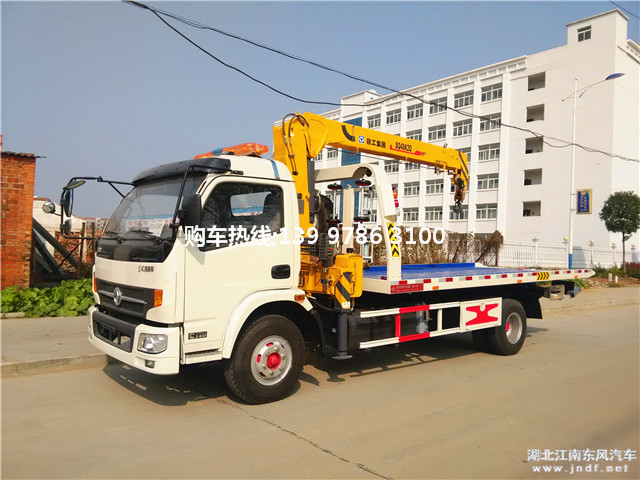 东风凯普特平板带吊清障车