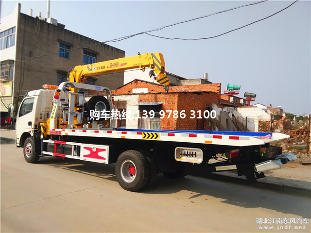 东风凯普特平板带吊清障车