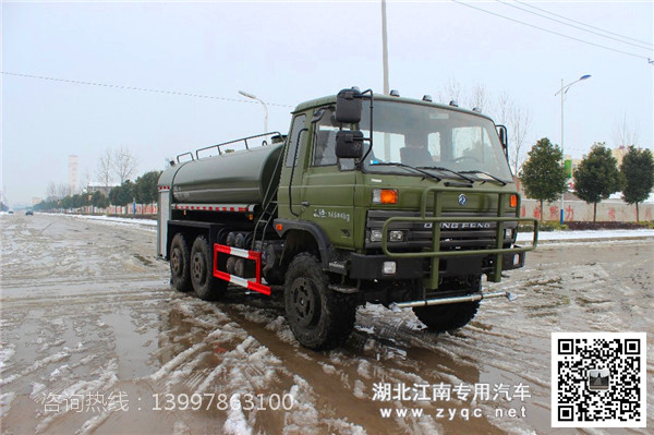 东风6X6全驱越野消防洒水车