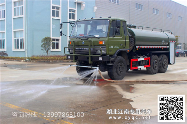 东风6X6全驱越野消防洒水车
