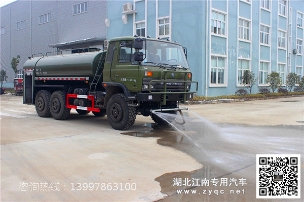 东风6X6全驱越野消防洒水车