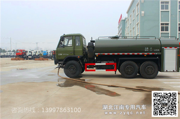 东风6X6全驱越野消防洒水车