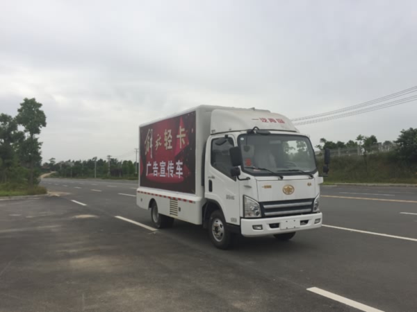 一汽解放广告宣传车图片
