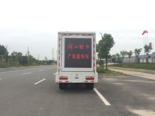 一汽解放广告宣传车图片