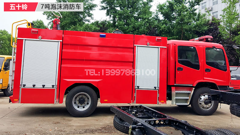 五十铃7吨泡沫消防车