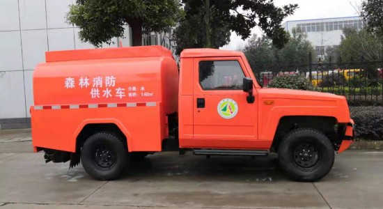 北汽四驱森林消防车图片