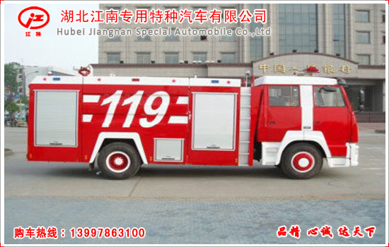 斯太尔8吨水罐消防车侧视图