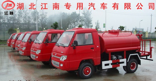 <a title='福田农用消防车' target='_blank' href='http://www.chinasz.net/product/product119.html' class='seolabel'>福田<strong><a href='http://www.zyqc.net' target='_blank' title='农用消防车'>农用消防车</a></strong></a>