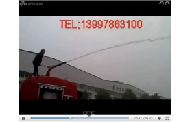 东风后双桥消防洒水车测试消防水泡视频