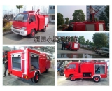 1000L best selling water fire truck