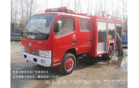 东风福瑞卡2吨水罐消防车图片