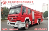 豪沃16吨泡沫消防车(国四)