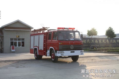 消防车厂家直销&nbsp;