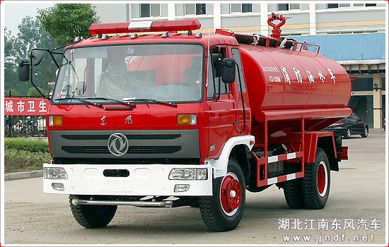 东风153消防洒水车