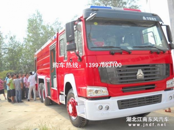 斯太尔后双桥水罐消防车