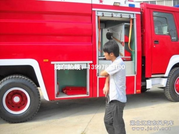 斯太尔后双桥水罐消防车