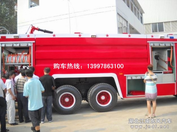 斯太尔后双桥水罐消防车