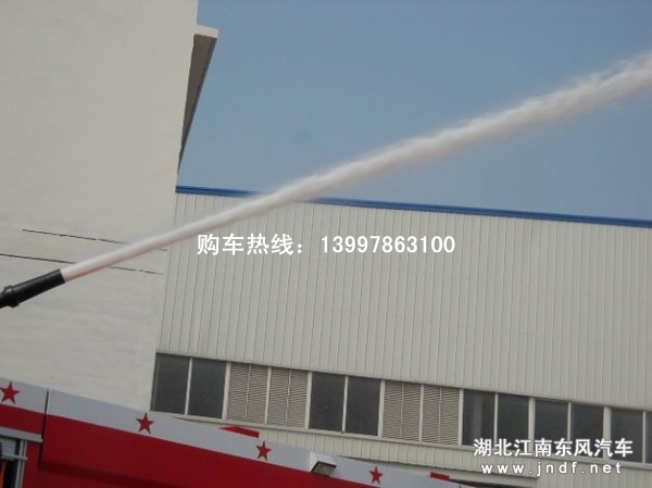 斯太尔后双桥水罐消防车