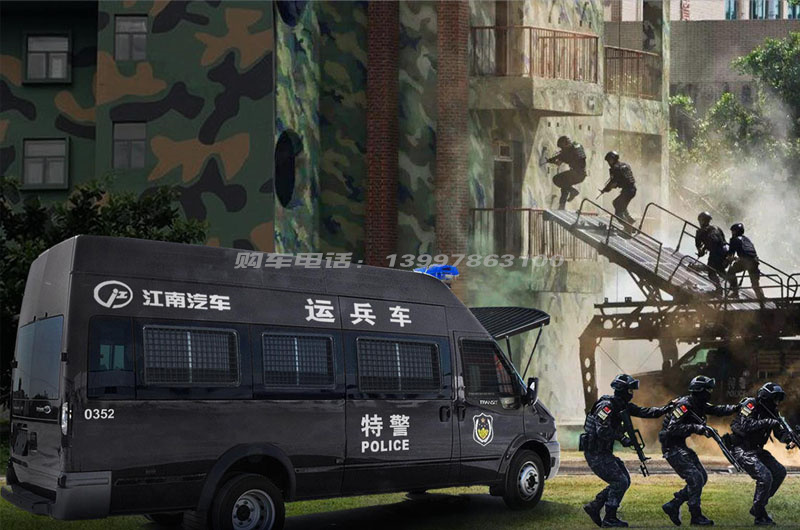 江铃福特运兵车-特警2