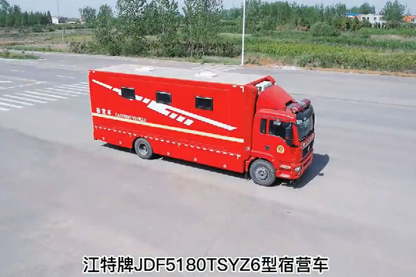 重汽汕德卡宿营车介绍