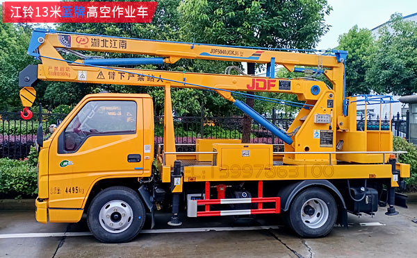 江铃13.5米蓝牌高空作业车