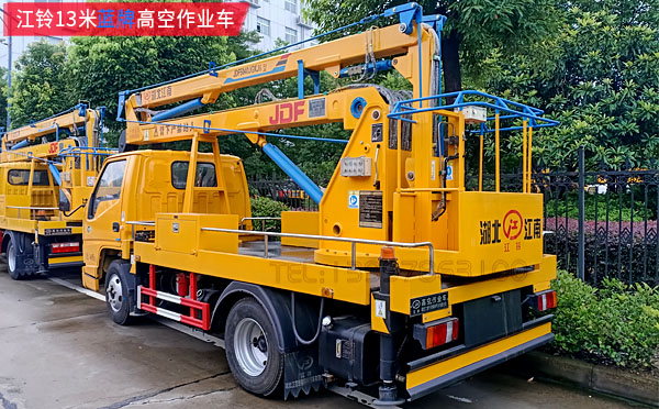 江铃13.5米蓝牌高空作业车