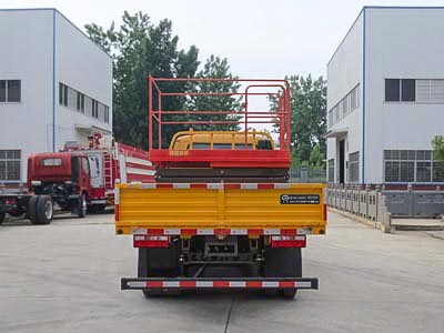东风剪叉式高空作业车2