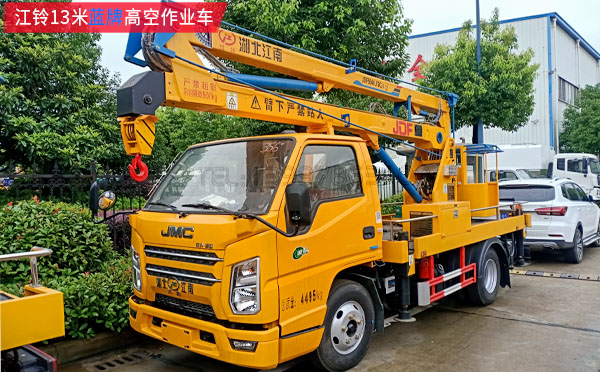 江铃13.5米蓝牌高空作业车(单排)
