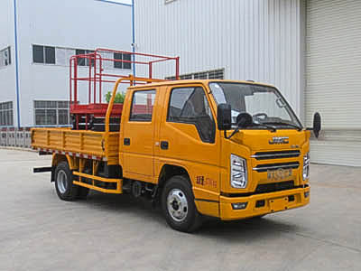 江铃8-10米剪叉式高空作业车