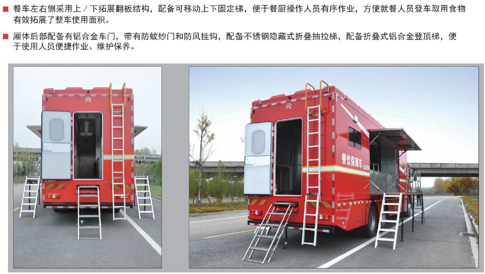 大拓展空间