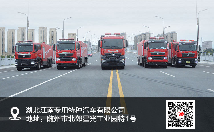 重汽16吨消防车_06