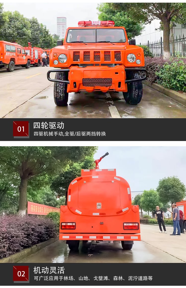 产品优势2