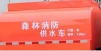 罐本