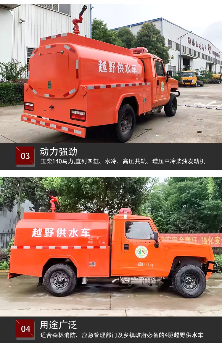 产品优势3