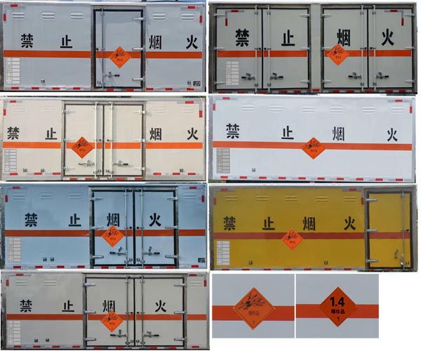 JDF5070XQYCA6型爆破器材运输车3