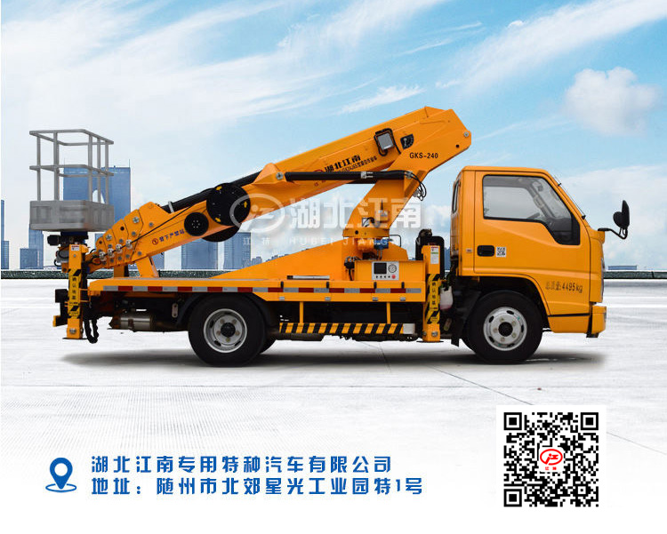 24米高空作业车_09