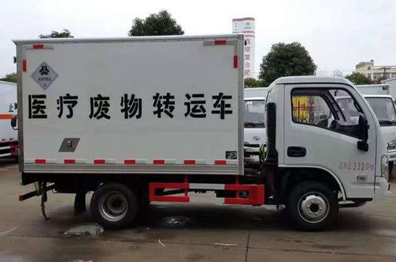 跃进医疗废物转运车右侧图