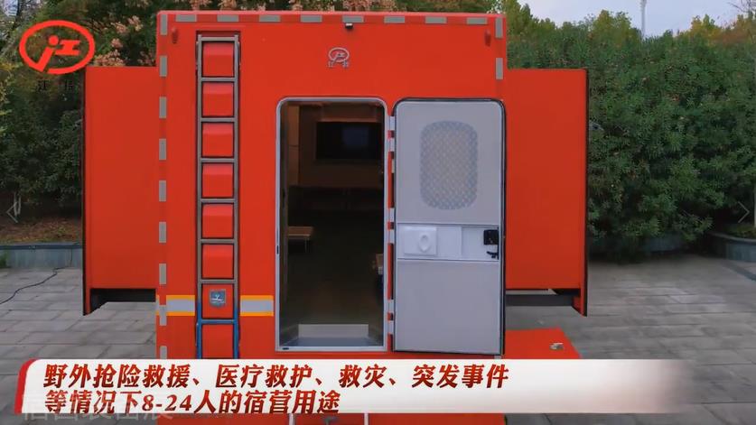 宿营用途