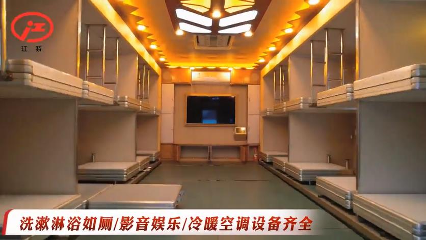 设备齐全