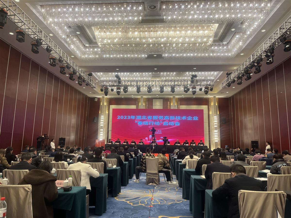 2022年度百强高新技术企业 2022年度百强高新技术企业