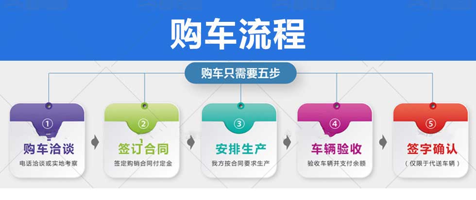 公司简介_12
