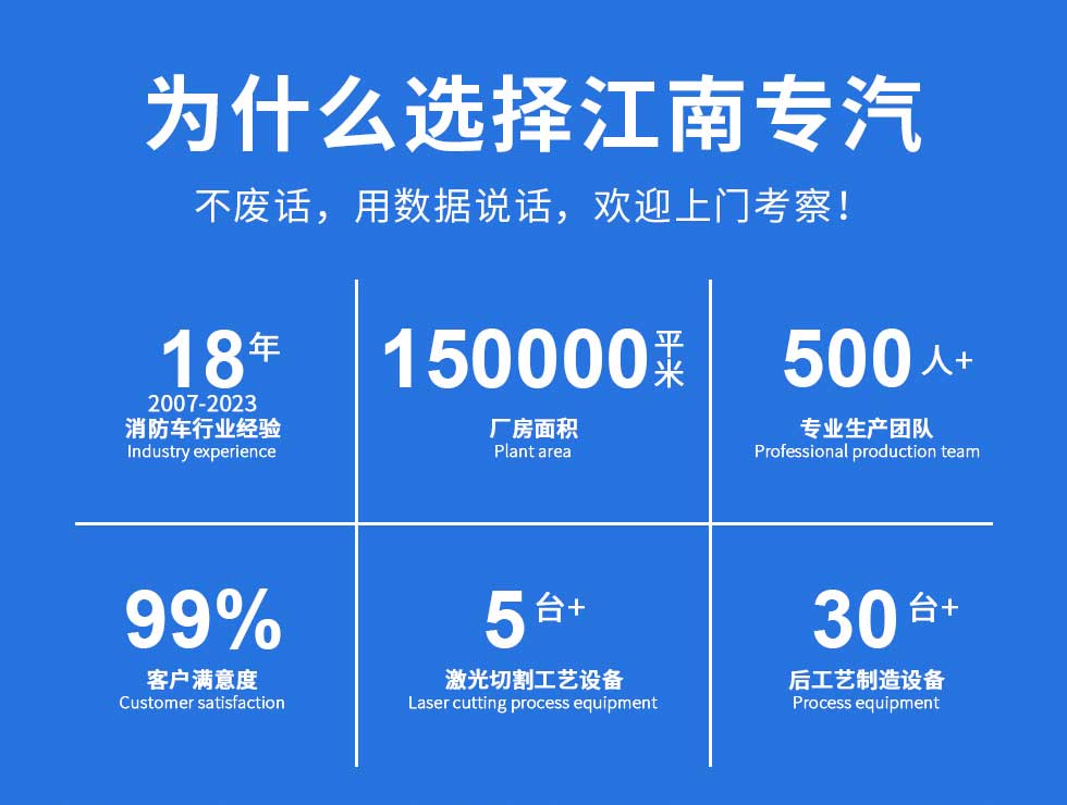 公司简介_01
