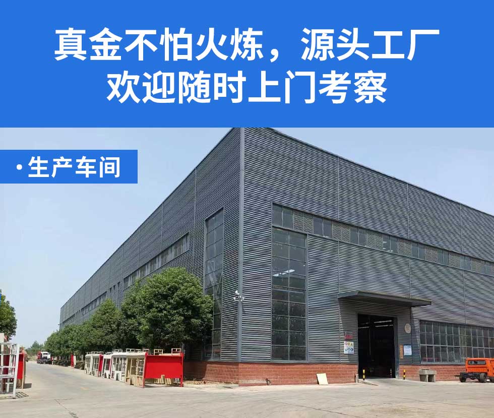 公司简介_08